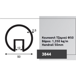 Κουπαστή Φ50 Τζαμιού 10mm (Τέχνη) 3844