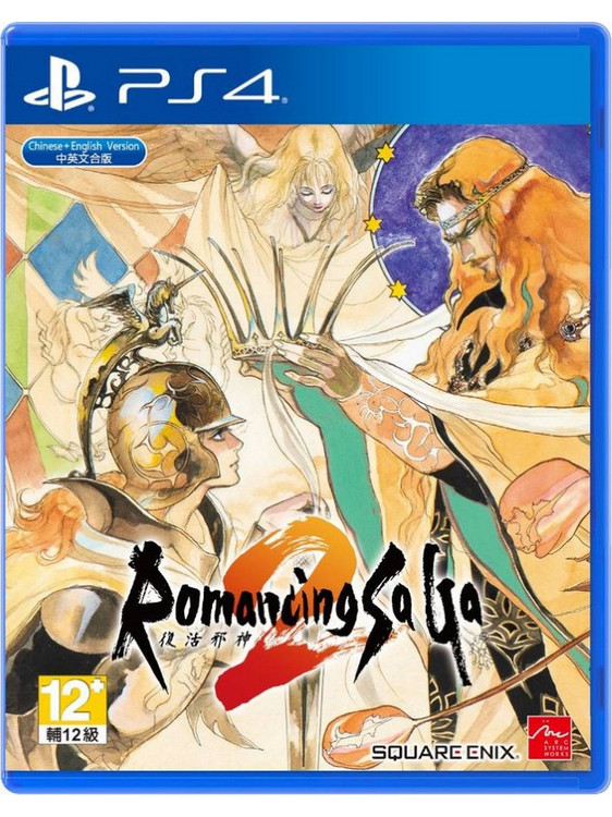 Romancing Saga 2 PS4